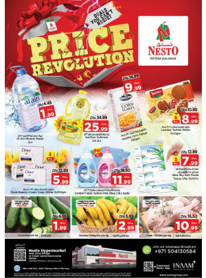 Weekend Grabs - Al Tallah, Ajman