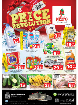 Weekend Grabs - Jurf, Ajman
