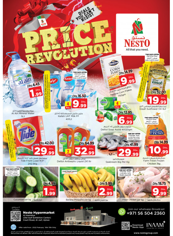 Weekend Grabs - Jurf, Ajman