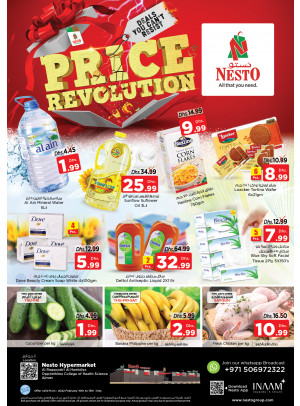 Weekend Grabs - Al Raqayib