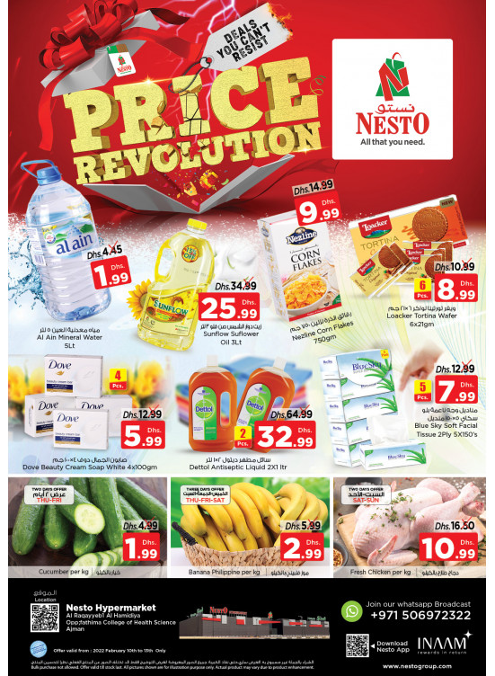 Weekend Grabs - Al Raqayib