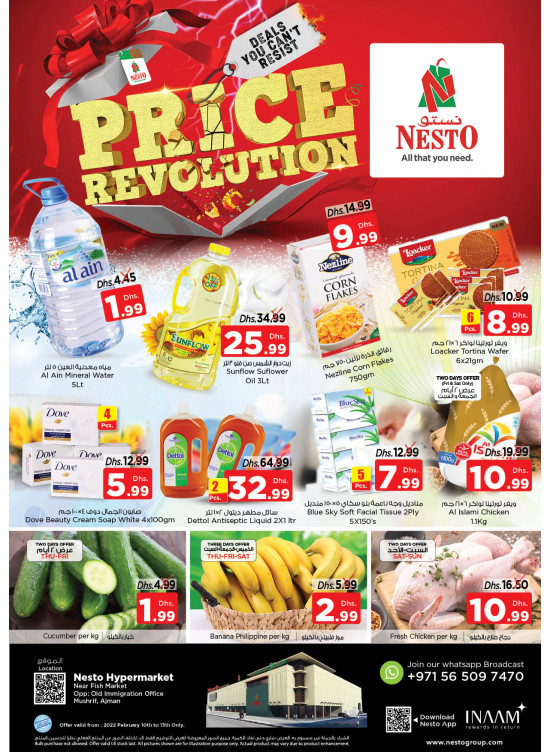 Weekend Grabs - Mushrif