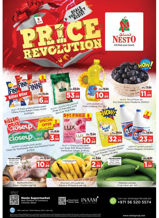 Weekend Grabs - Karama Corniche, Ajman