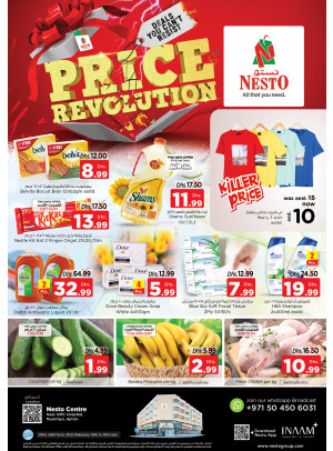 Weekend Grabs - Nuaimiya, Ajman