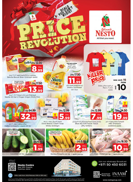 Weekend Grabs - Nuaimiya, Ajman