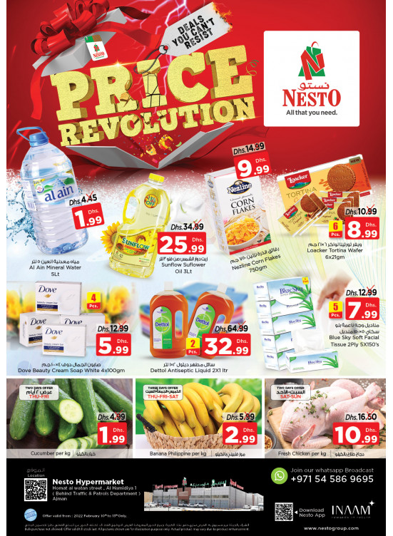 Weekend Grabs - Jurf 1, Ajman