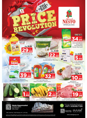 Weekend Grabs - Burj Nahar Mall, Dubai