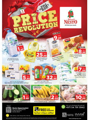 Weekend Grabs - Near Karama Post Office, Dubai