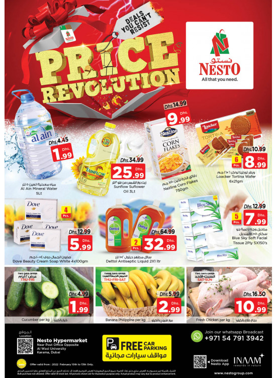 Weekend Grabs - Near Karama Post Office, Dubai