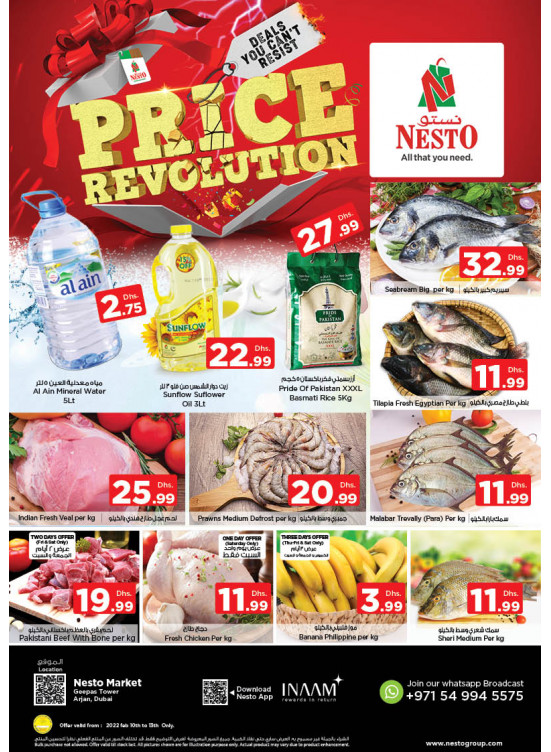 Weekend Grabs - Arjan