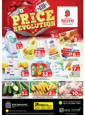 Weekend Grabs - Al Karama, Dubai