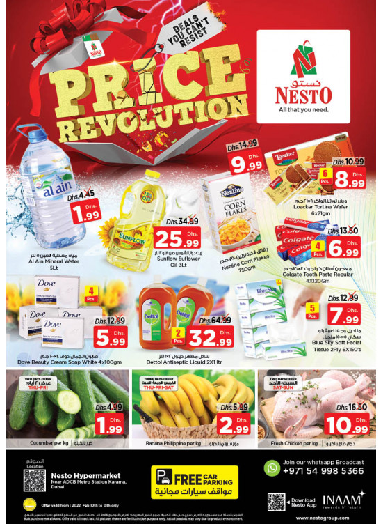 Weekend Grabs - Al Karama, Dubai