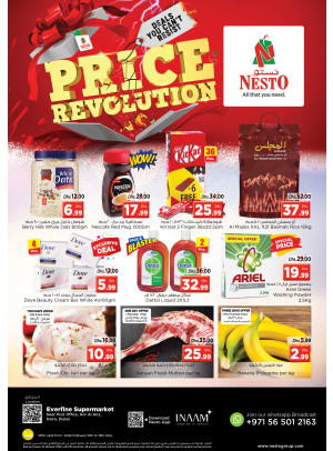 Weekend Grabs - Hor Al Anz