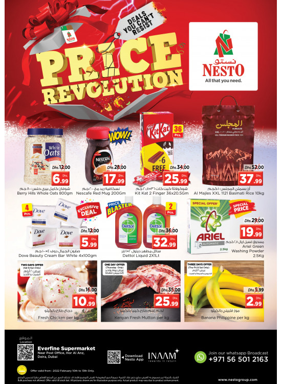 Weekend Grabs - Hor Al Anz