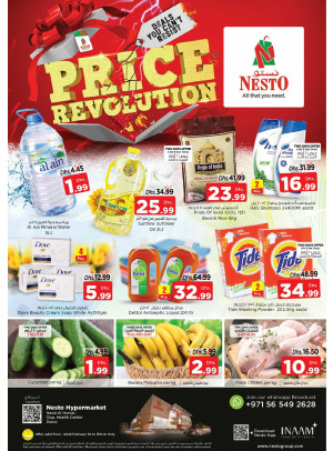 Weekend Grabs - Nadd Al Hamar