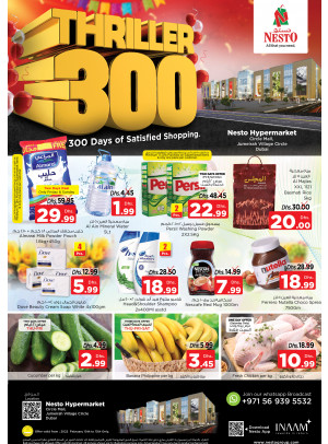 Weekend Grabs - Circle Mall, Dubai