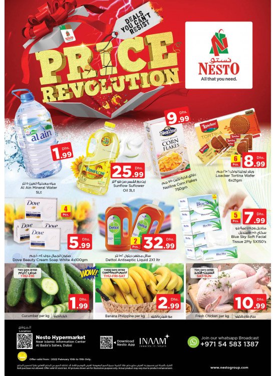 Weekend Grabs - Satwa