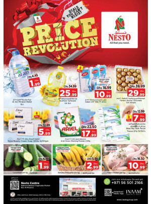 Weekend Grabs - Ras Al Khaima