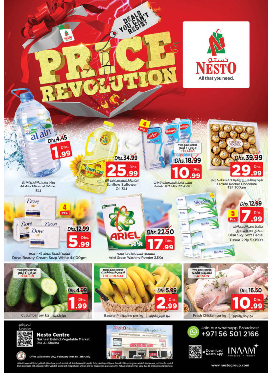 Weekend Grabs - Ras Al Khaima