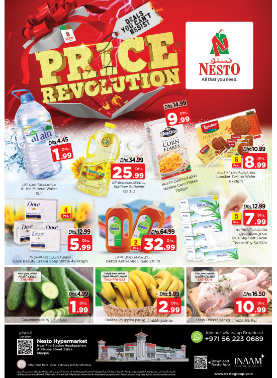 Weekend Grabs - Al Nabba, Sharjah