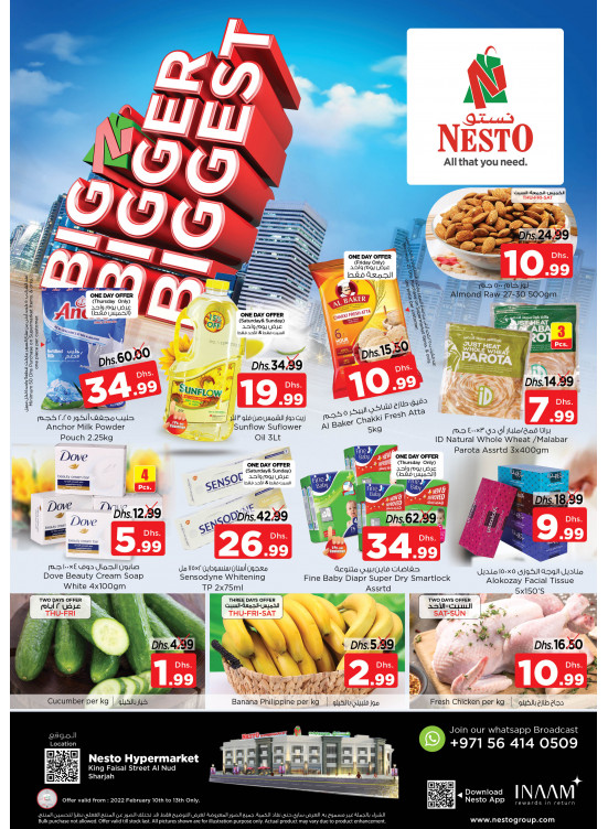 Weekend Grabs - Al Nud