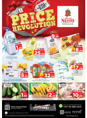 Weekend Grabs - Abu Shagara