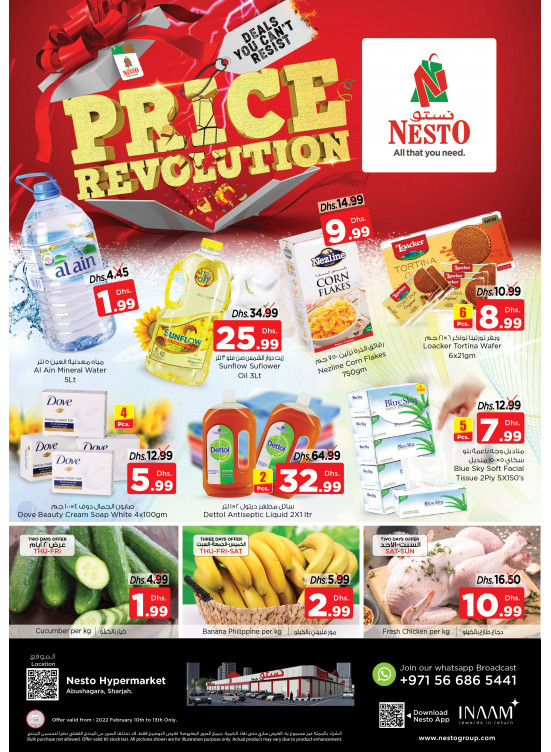 Weekend Grabs - Abu Shagara