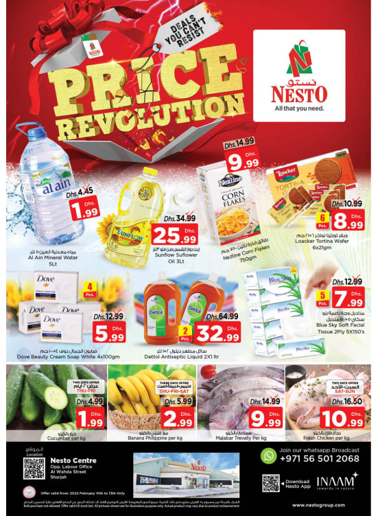 Weekend Grabs - Al Wahda