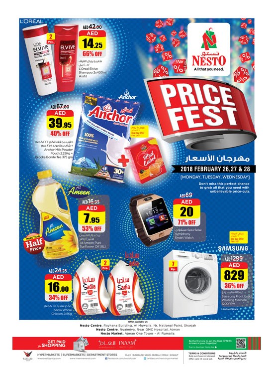 Price Fest - Ajman & Sharjah Branches