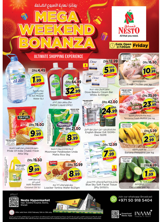 Weekend Grabs - Butina, Sharjah