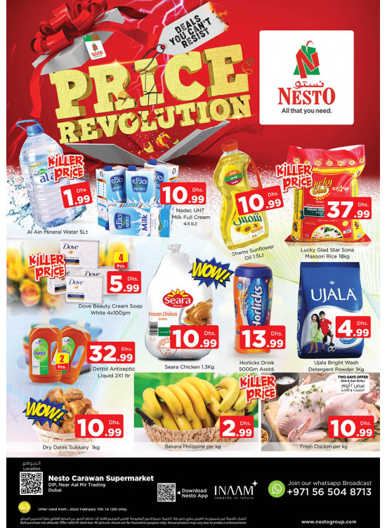 Weekend Grabs - DIP