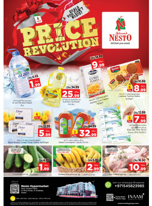 Weekend Grabs - Al Mina