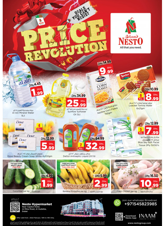 Weekend Grabs - Al Mina