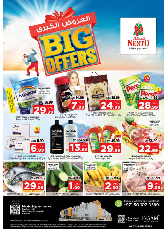 Weekend Grabs - Fujairah