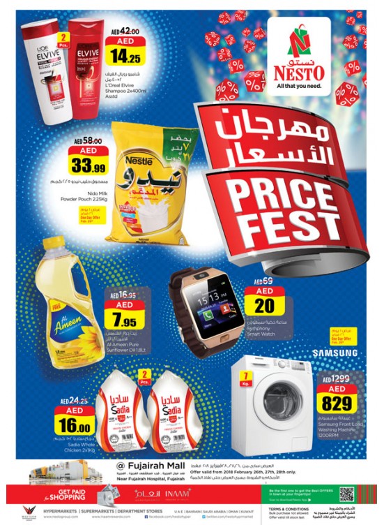 PRICE FEST - FUJAIRAH
