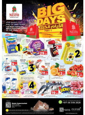 Big Days Deals - Nadd Al Hamar