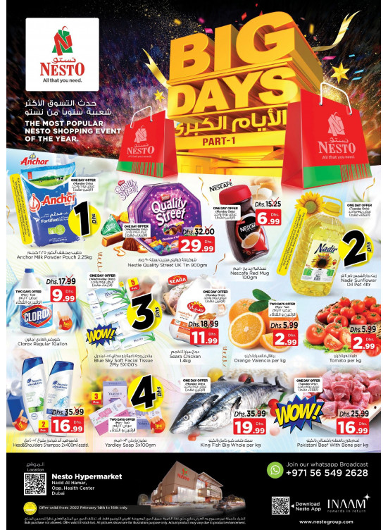 Big Days Deals - Nadd Al Hamar