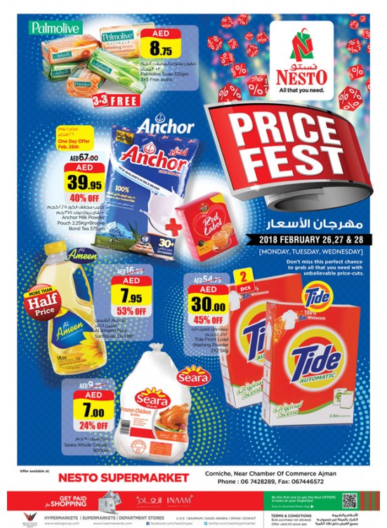 PRICE FEST - KARAMA CORNICHE