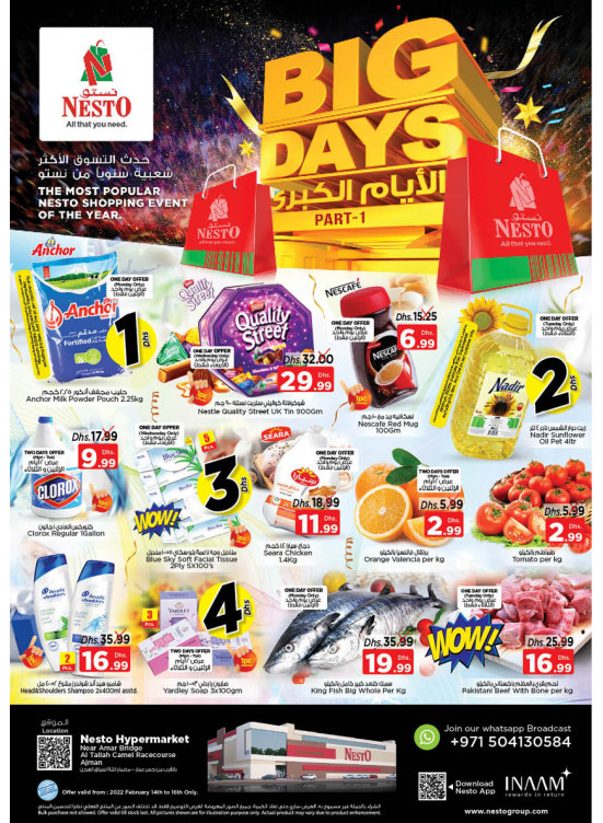 Midweek Deals - Al Tallah, Ajman