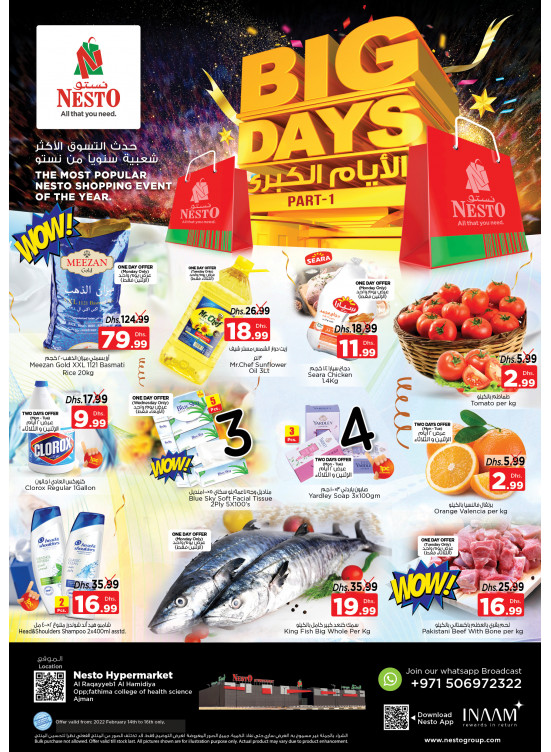 Midweek Deals - Al Raqayib