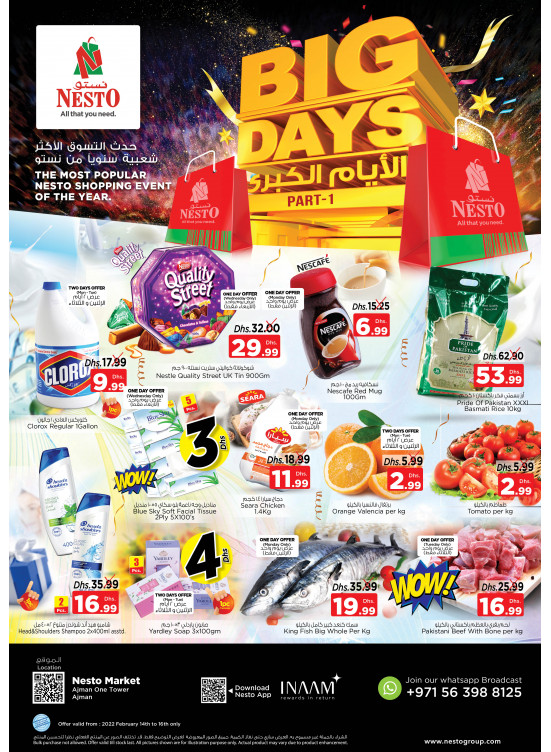 Midweek Deals - Al Rumailah