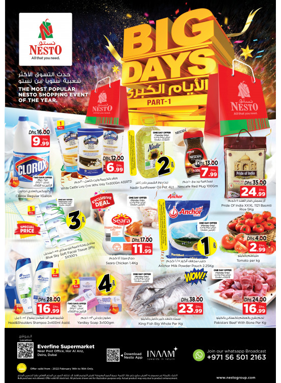 Midweek Deals - Hor Al Anz