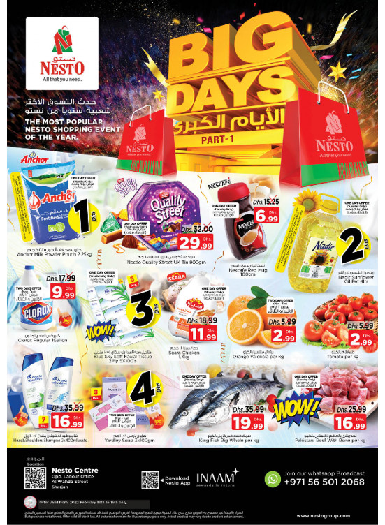 Midweek Deals - Al Wahda