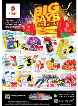 Midweek Deals  -  Umm Al Quwain