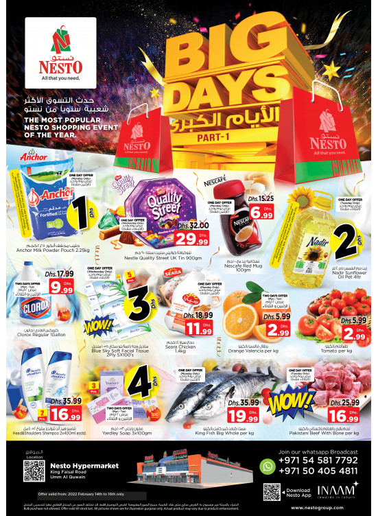 Midweek Deals  -  Umm Al Quwain