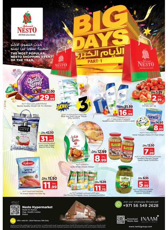 Big Deals - Nadd Al Hamar