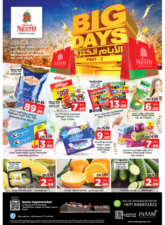 Weekend Grabs - Al Raqayib