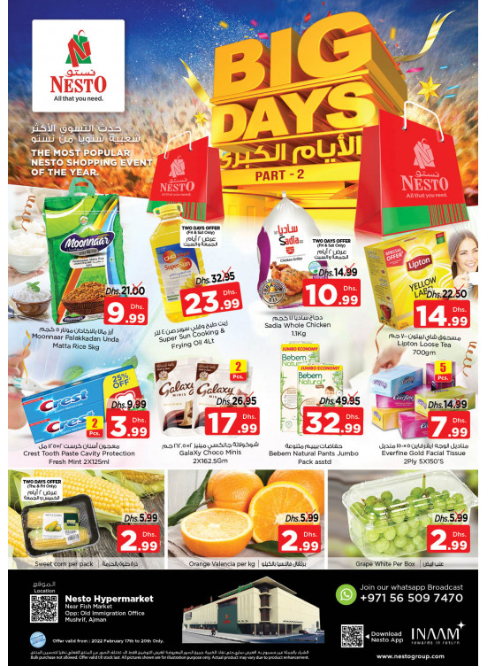 Weekend Grabs - Mushrif