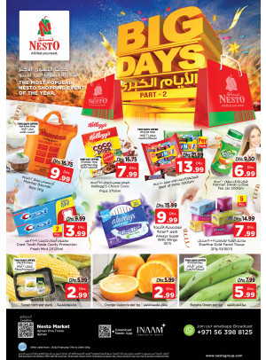 Weekend Grabs - Al Rumailah