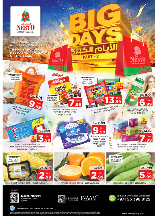 Weekend Grabs - Al Rumailah